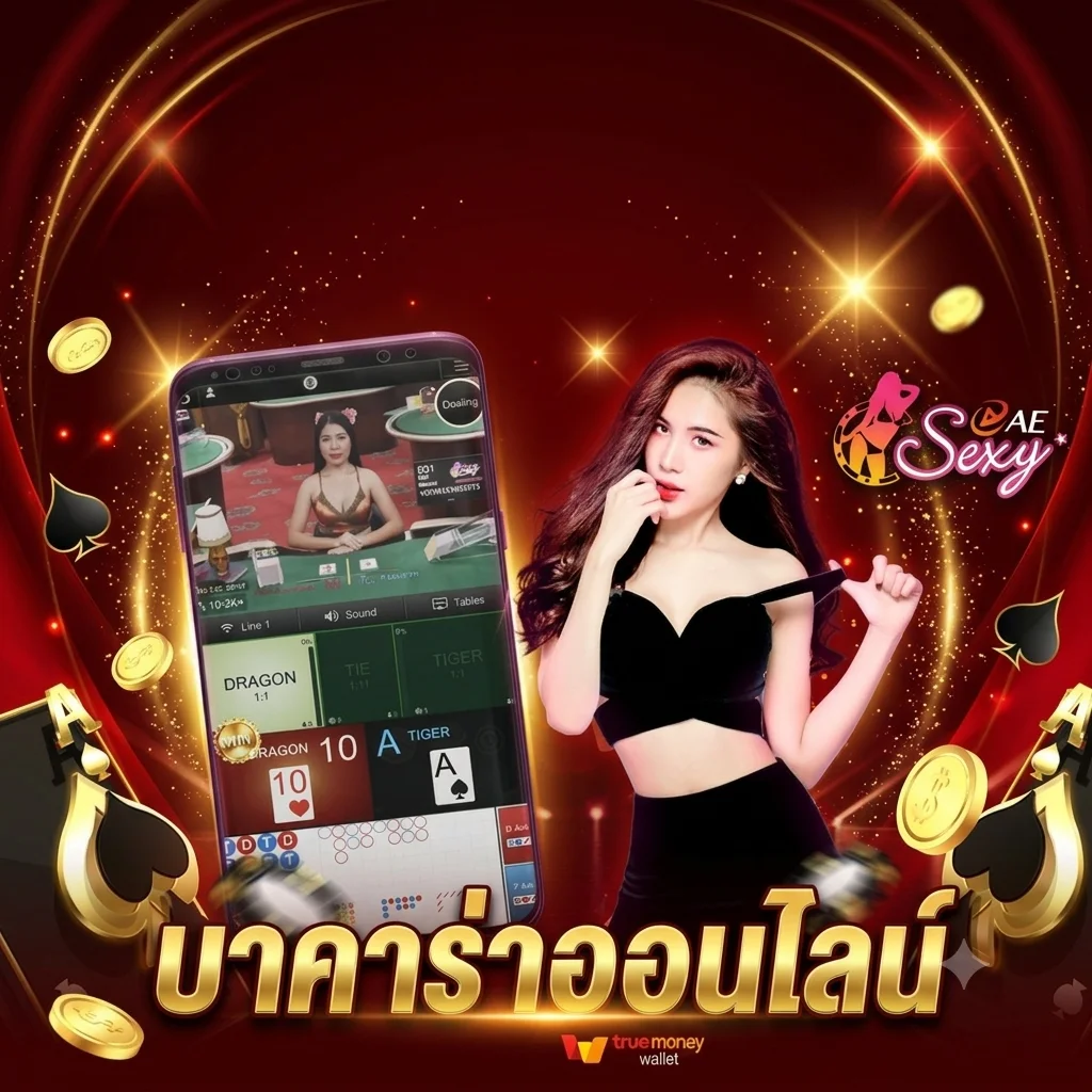 ทดลองเล่นสล็อตครบทุกค่าย PG Pragmatic UFABETBNB