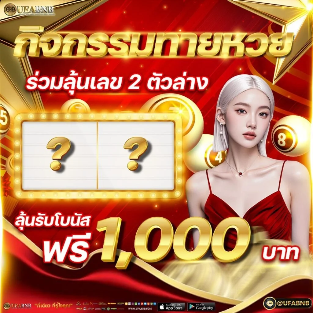 คาสิโนสดออนไลน์ UFABETBNB บาคาร่าถ่ายทอดสด